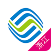 �㽭�ƶ��ֻ�Ӫҵ��4.0�汾��׿��