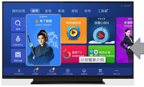 沃家云盘TV版 沃家云盘TV版