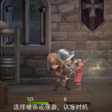 刺客信条燎原内购版 刺客信条燎原内购版