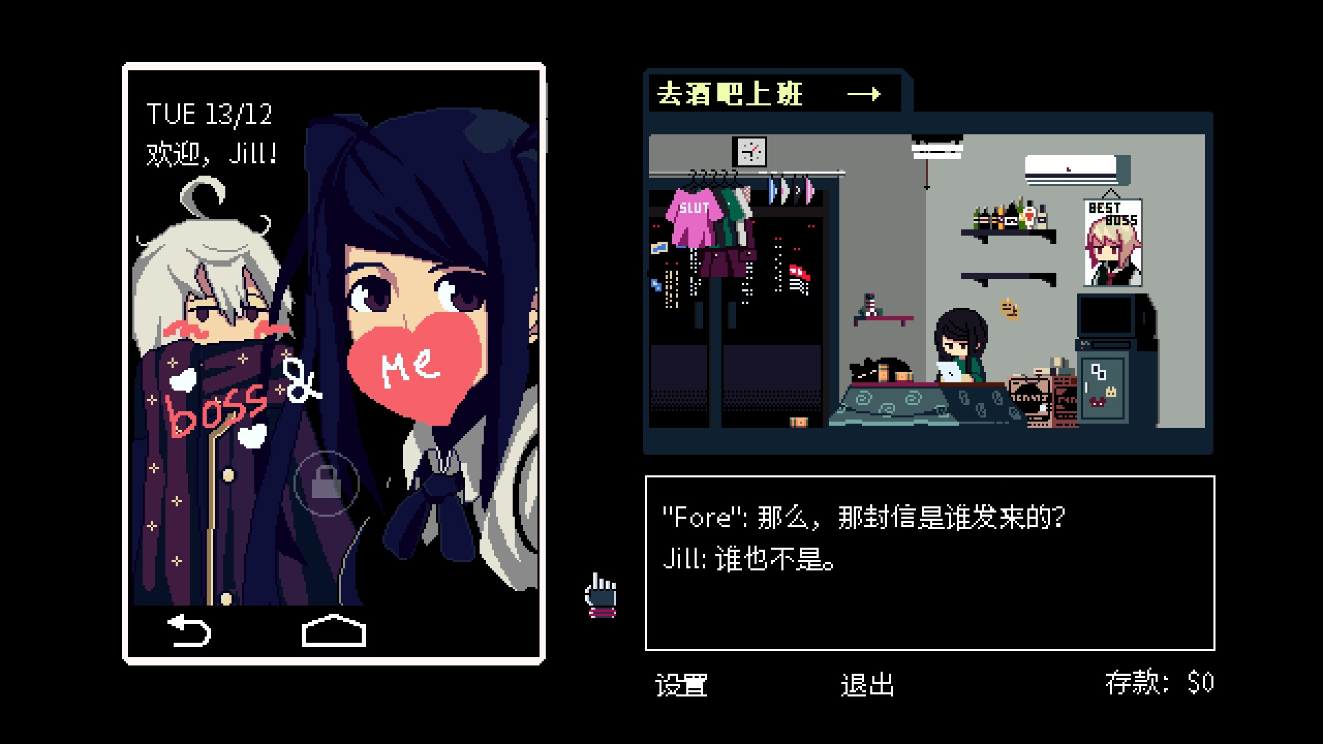 VA-11 Hall-A(������˾Ʊ��ж��ֻ���)v1.0.0 ��׿��