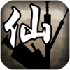 破劫成仙九游版v1.0 安卓版