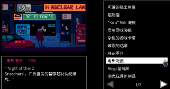 赛博朋克酒保行动手机版 赛博朋克酒保行动手机版