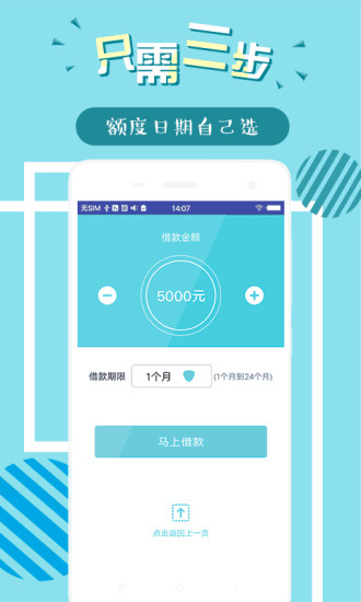 ͬţ�ٴ��¿���v4.0 ��׿��