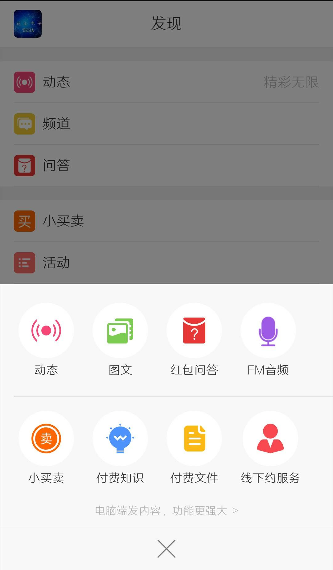 ���ߵ���v1.0.3 ��׿��