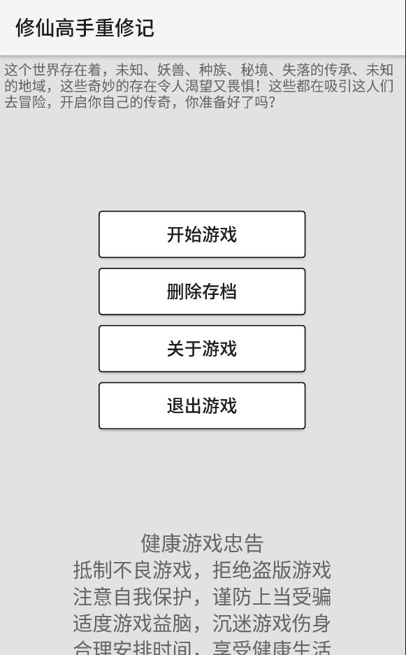 ���ɸ������޼�v1.0 ��׿��