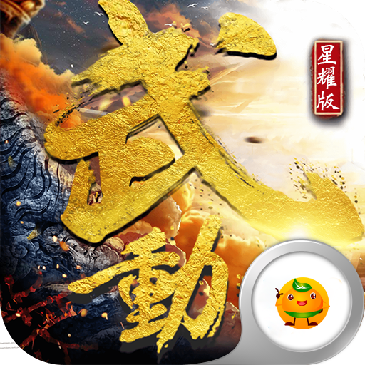 �䶯����v1.0.4 ��׿��