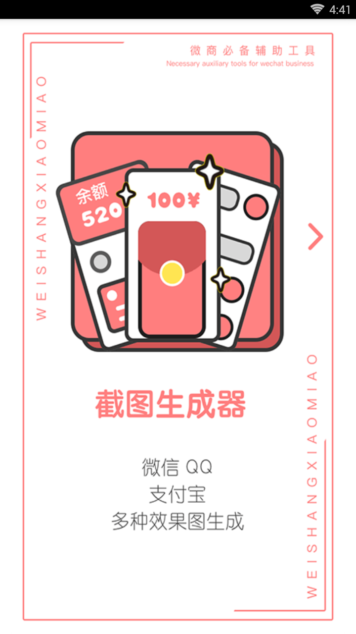 ������ͼ��-��ͼ��ʦ�Ի�������v3.9.0 ��׿��