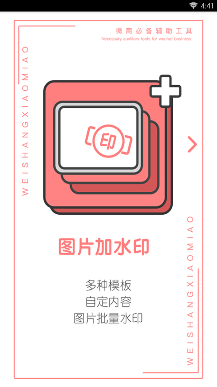 ������ͼ��-��ͼ��ʦ�Ի�������v3.9.0 ��׿��