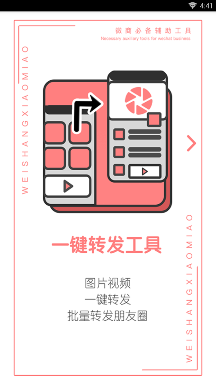 ������ͼ��-��ͼ��ʦ�Ի�������v3.9.0 ��׿��
