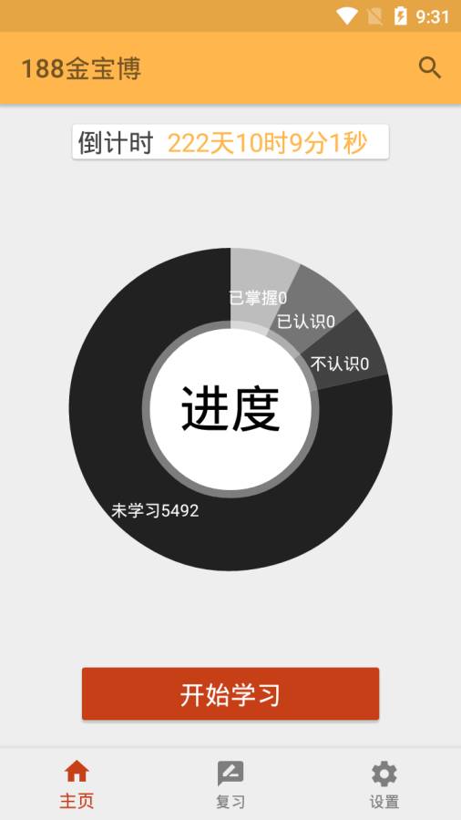 188����appv1.1 ���°�