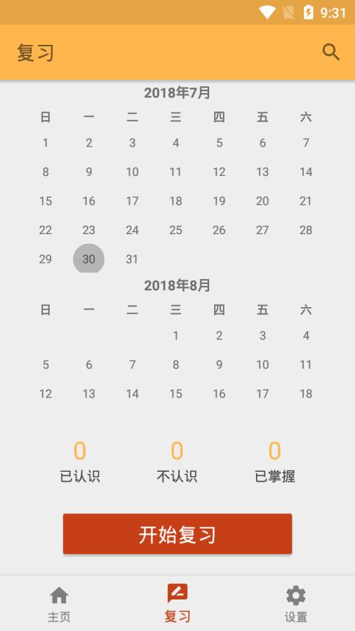 188����appv1.1 ���°�
