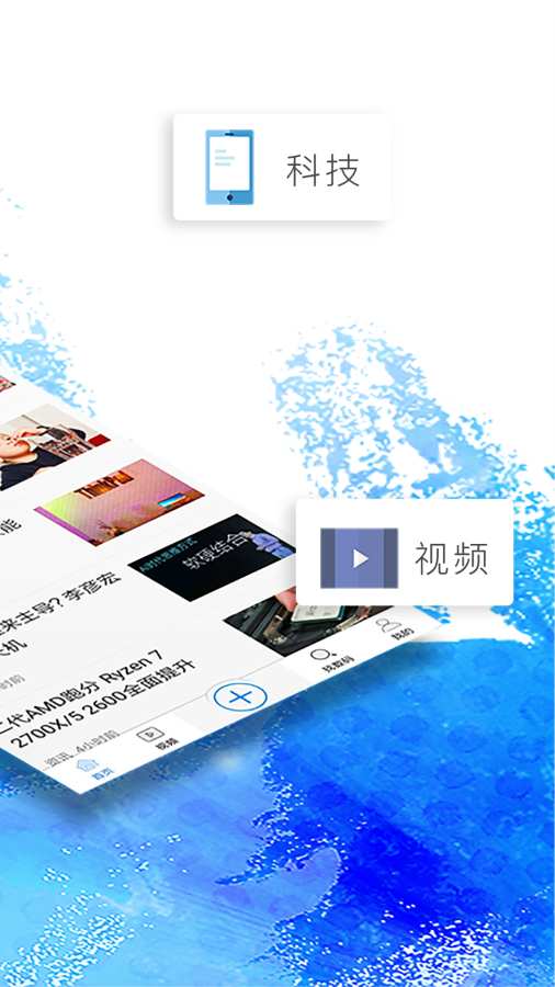 IT168 appv2.0.5 ���°�