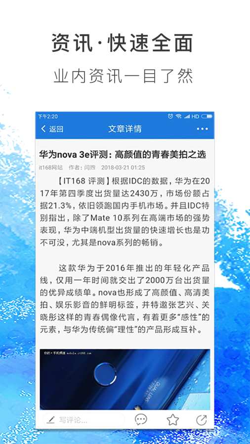 IT168 appv2.0.5 ���°�