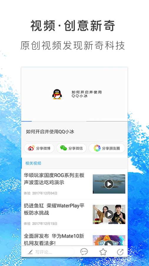 IT168 appv2.0.5 ���°�