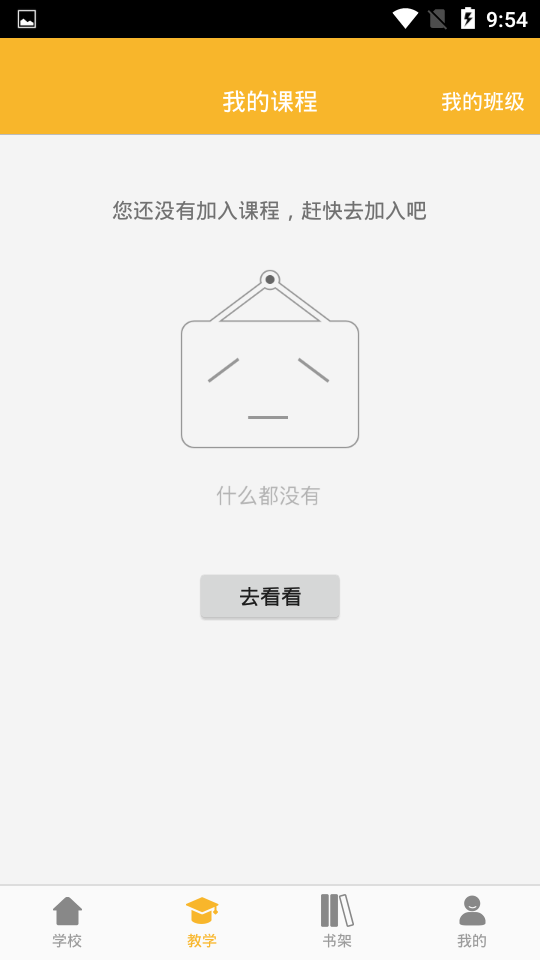 ���ջ���v2.7.3 ���°�