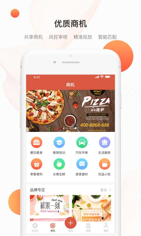 ��ţBOSSv1.3.7 ���°�