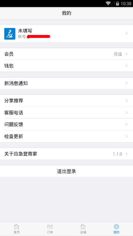 Ӧ�����̼�v1.0.0 ���°�