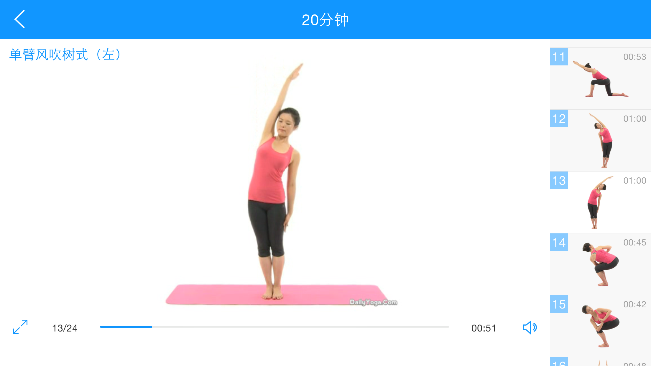 �Ȳ������٤v4.1 ��׿��
