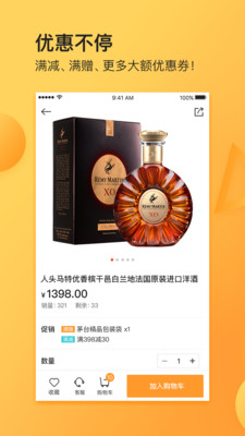 Ҳ�����v5.3.2 ��׿��