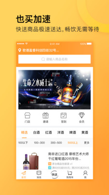 Ҳ�����v5.3.2 ��׿��