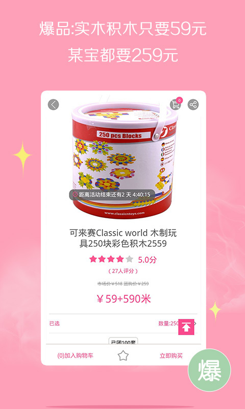 ���轻������v2.0.4 ��׿��