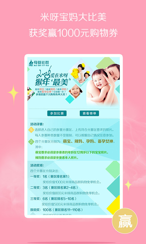 ���轻������v2.0.4 ��׿��