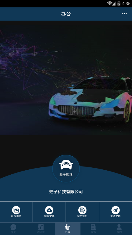 ��������v1.0.13 ���°�