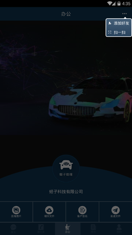 ��������v1.0.13 ���°�