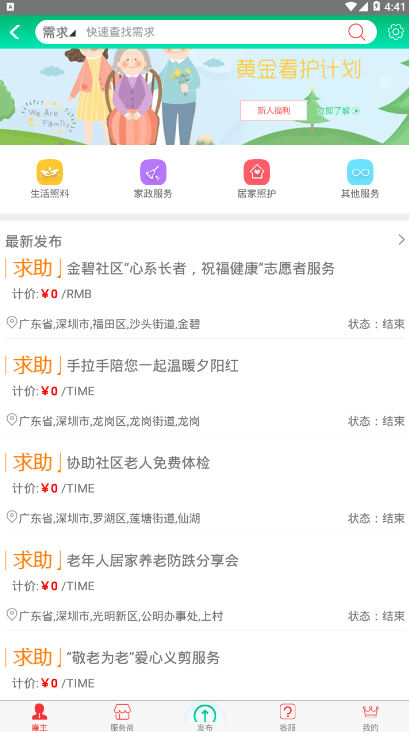 ��ó����v1.3.0 ���°�