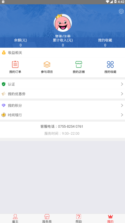 ��ó����v1.3.0 ���°�