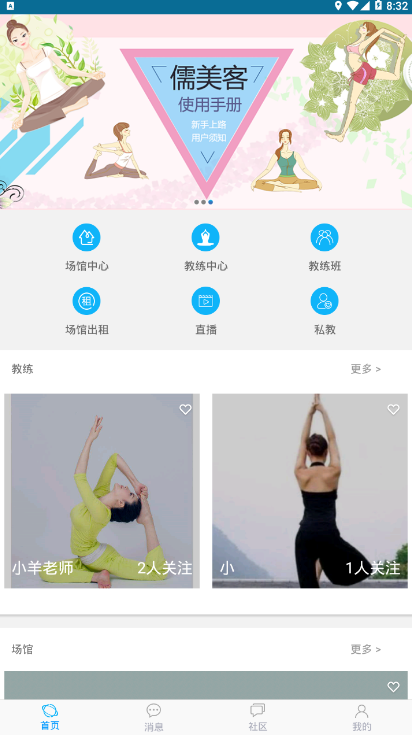 ������v1.0.3 ���°�