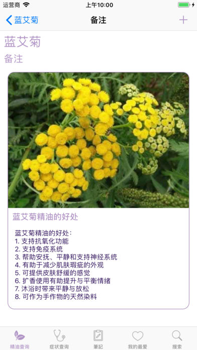 �����ֻ�ios��v2.5.0 ƻ����