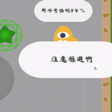 谜之信仰 谜之信仰