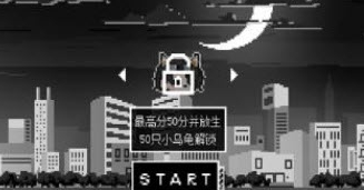 黑色飞行家 黑色飞行家