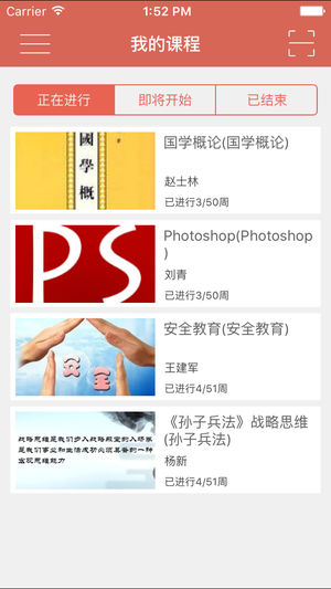 ����Ľ��appv1.0.3 ���°�