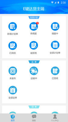 E���������appv1.0.5 ���°�