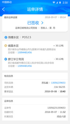 E���������appv1.0.5 ���°�