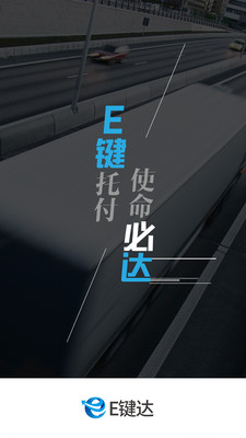 E���������appv1.0.5 ���°�