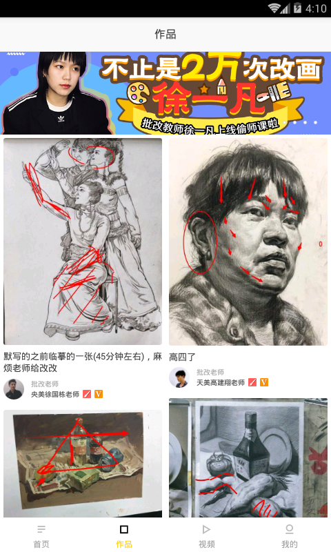 �Ͼ����ϻ滭v2.0 �ٷ���