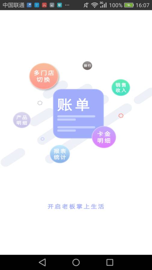 ҽ�����ϰ��v1.0.0 ���°�