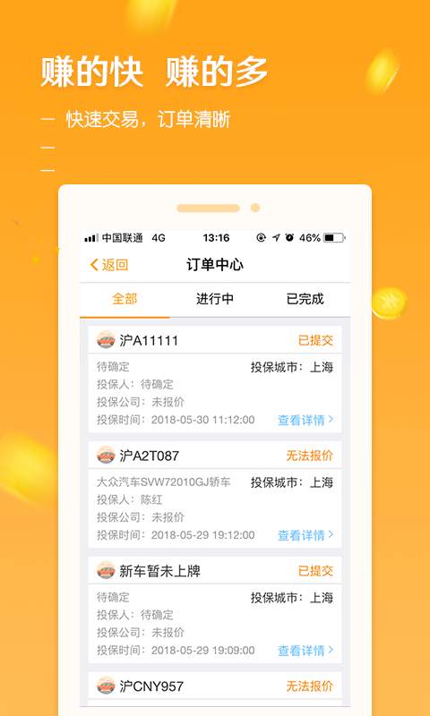 ����ͨv2.6.1 ���°�