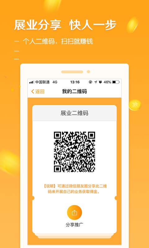 ����ͨv2.6.1 ���°�