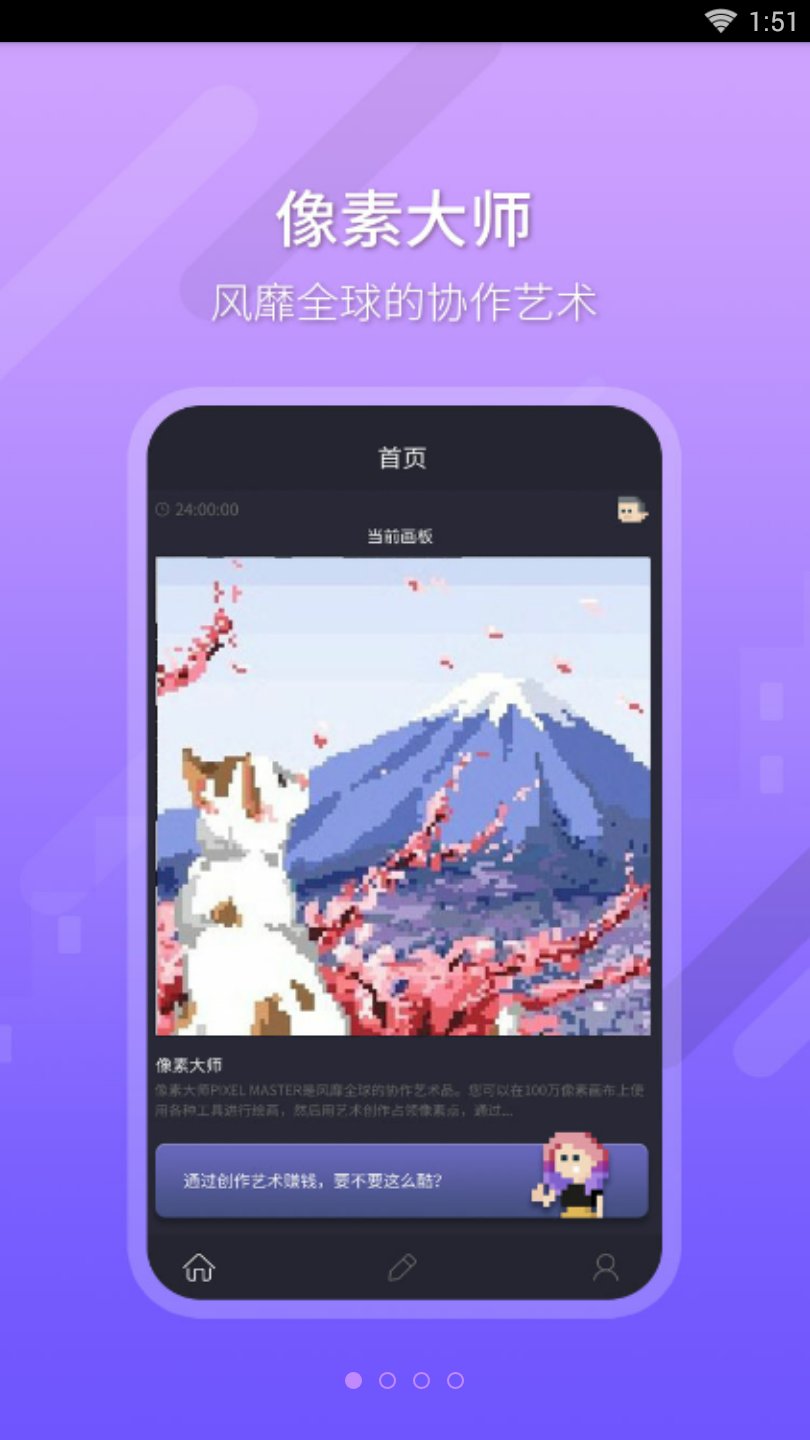 ���ش�ʦv1.0.2 ��׿��