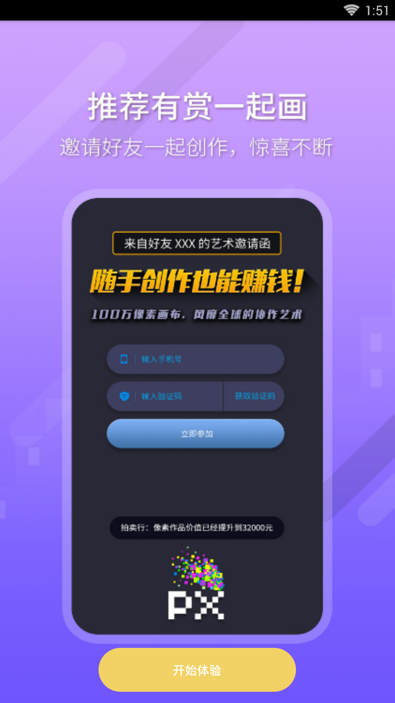 ���ش�ʦv1.0.2 ��׿��