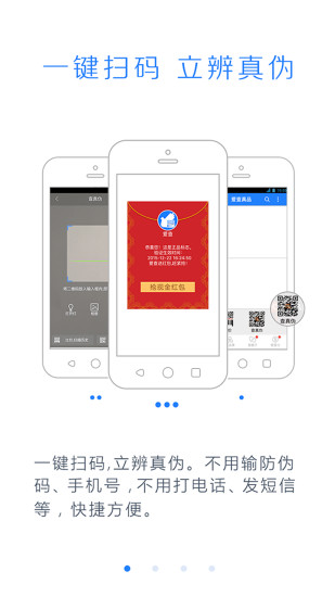 ������Ʒappv1.4.2 ���°�