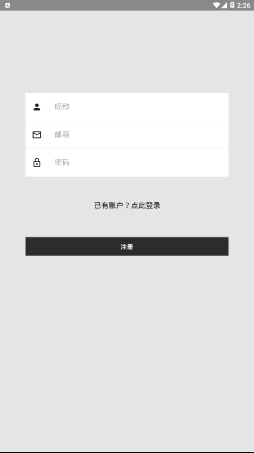 һ������v1.0.0 ��׿��