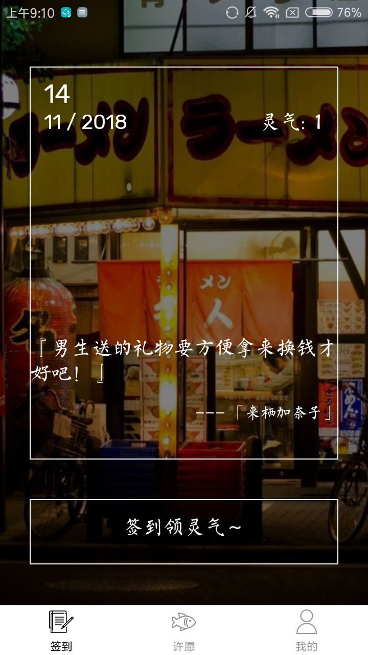 һ������v1.0.0 ��׿��