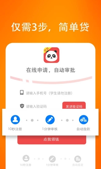 �ֽ����v3.0.2 �ٷ���