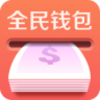 ȫ��Ǯ���¿���v6.2.2.0 �ٷ���