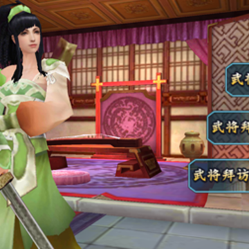 决战三国志 决战三国志